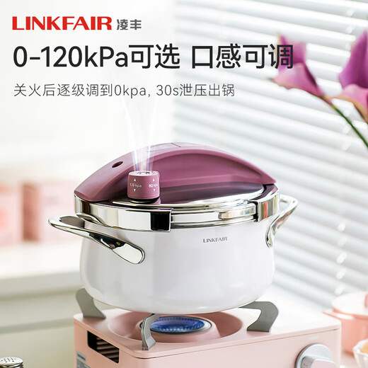 Lingfeng household pressure cooker explosion-proof pressure cooker small multi-functional mini stainless steel one-hand opening and closing gas induction cooker