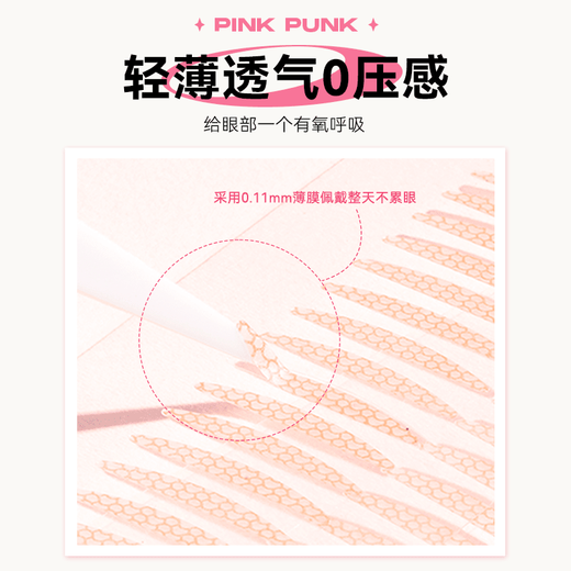 Momomatano double eyelid stickers for women, invisible, natural and traceless, olive lace, men's long-lasting eyesight patch, special for women, M size * 3 boxes, 120 patches