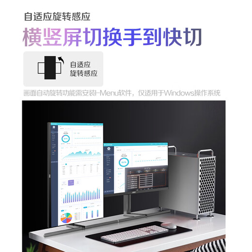 AOC 27-inch 4K HDR400 wide color gamut Type-C90W adaptive rotation sensor TUV hardware low blue light and no flicker energy-saving office computer monitor U27U3D