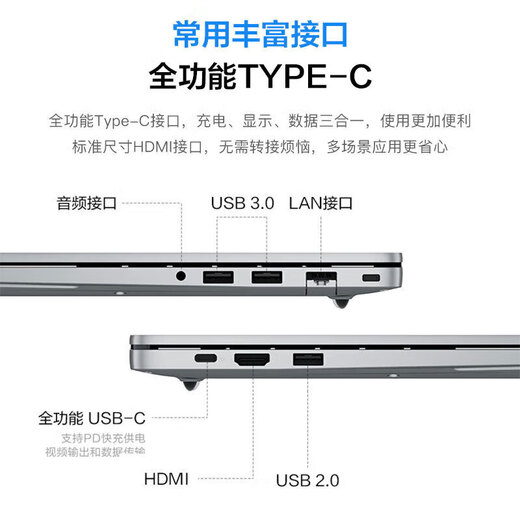 Computadora portátil Lenovo 2025, subsidio 20%, computadora i7, computadora portátil delgada y liviana de alto rendimiento, diseño de edición para estudiantes, computadora portátil para juegos Yangtian opcional