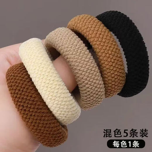 Seamless towel ring rubber band thickened high elastic ponytail hair ring does not hurt the hair rope high-end headband seamless towel ring 5 pack mixed color