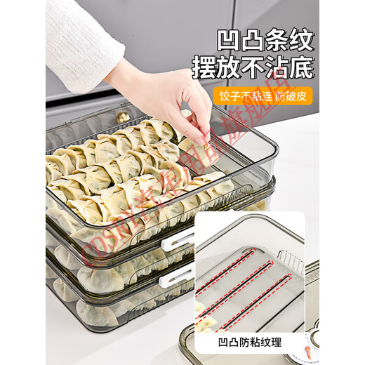 CLCEY dumpling box, specially sealed for household food freezing, fresh-keeping dumplings, wontons, quick-frozen kitchen refrigerator storage artifact, transparent, one cover and one layer, holds about 40-50 dumplings