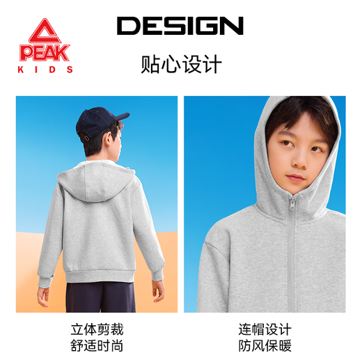 Peak children's clothing children's suit autumn and winter 2025 new boys' one-piece velvet hooded cardigan warm girls' velvet jacket trendy