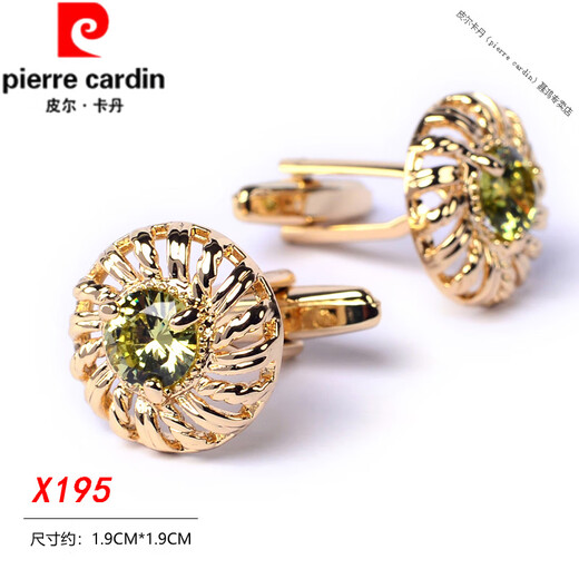 Pierre Cardin (Pierre Cardin) France imported quality golden green diamond flower wheel French shirt cufflinks cuff nails business men's cuff nails shirt button sleeves X195 gold green diamond flower wheel