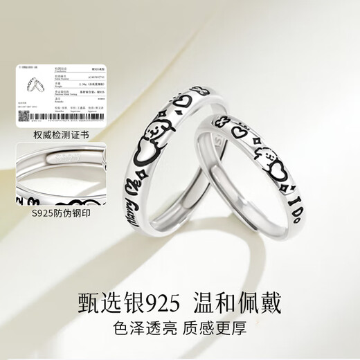 Zhen Shang Silver Chinese Gold Couple Ring Silver Ring Proposal Commemorative Gift Ring Couple Pair for Girlfriend and Wife S925
