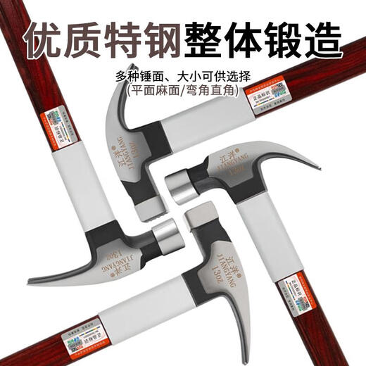 Keyboard high carbon steel industrial-grade claw hammer with aluminum sleeve to protect woodworking special claw hammer six-two hammers eight-two hammers No. 55 steel No. 55 high carbon steel claw hammer round head straight tail