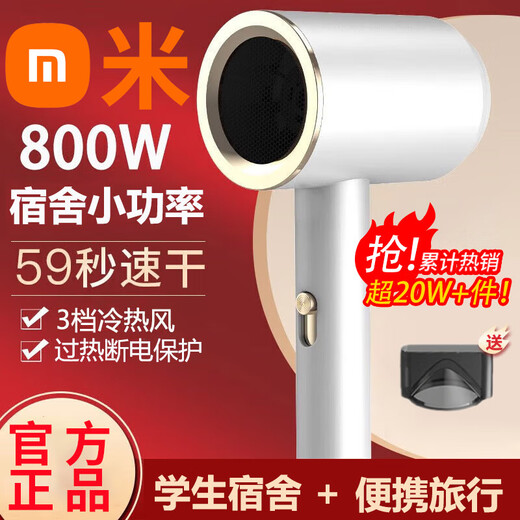 Linglian hair dryer negative ion home student dormitory hair dryer high wind portable hair dryer high-speed drying noise reduction constant temperature hot and cold air hair dryer small power mini ivory white billion-level negative ion single nozzle flagship version 700,000 high speed quick drying without damaging hair 3-year warranty