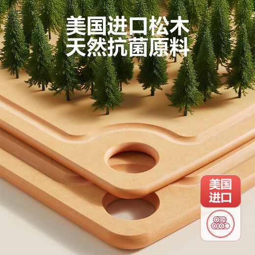 1号会员店 菜板 进口松木纤维案板家用切菜食品抗菌防霉砧板三件套 