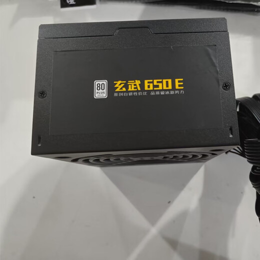 技嘉/驿晨宇 玄武500SE 650SE 650K 850K 金牌全模组 全新台式机电脑ATX电源 玄武650E 工包 黑色【额定650W】 【含安规电源线，含模组线】