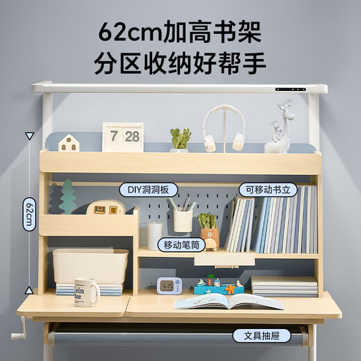 Jingdong Tokyo Morning Light Table Eye Protection Street Lamp Children's Study Table Desk and Chair Set Student Writing Desk 1.2m Blue National Subsidy