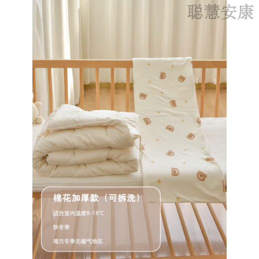 Baby Quilt Pure Cotton Newborn Baby Autumn and Winter Thickened Cotton Cover Kindergarten Children's Small Quilt for All Seasons Star Bear Cotton Thickened Model - Removable and Washable Room Temperature 120x150cm