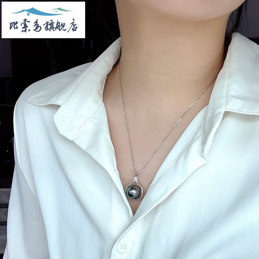 Peso Bird Tahitian Black Pearl Pendant 12-13mm Seawater Pearl Pendant Single S925 Silver Necklace Young Clavicle Chain