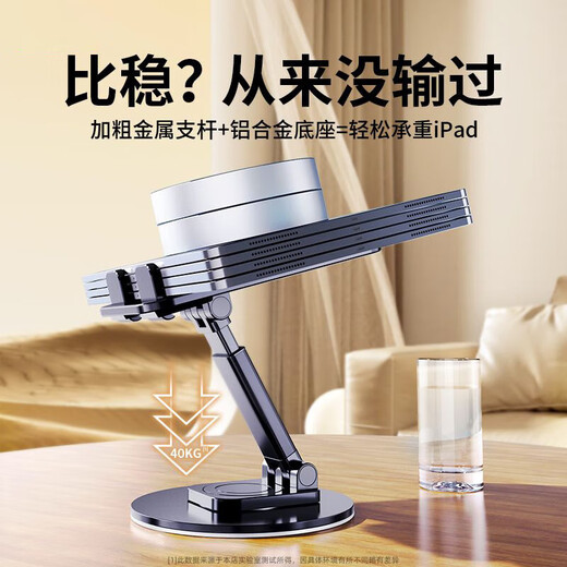 360-degree rotating mobile phone holder Bluetooth speaker folding desktop tablet for lazy people portable audio upgraded metal base mobile phone holder