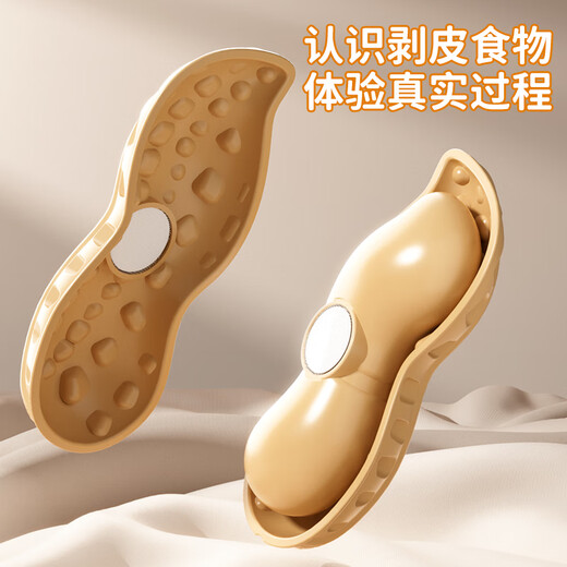 卡卡贝儿儿童玩具水果切切乐过家家蔬果认知3-6岁男女孩宝宝早教生日礼物