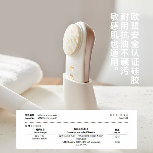 欧莱克立时OLAYKS洁面仪电动洗脸按摩清洁充电家用软毛升级神器 陶白色