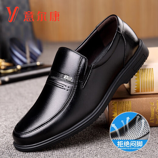 Yierkang Sandals Summer Men's NOUVEAU CONCULTAT CRIVER CUIR CUIR SOLE'S SOLT SOLT SOLE ANTI-SLIP MAIN-SANGE EN ANFIE EN ENGAGE DADDY POINTÉ POINDET TOE POINDE Black-9922 Collection de chaussures Cire de chaussures 48 [Taille de chaussures en cuir standard]