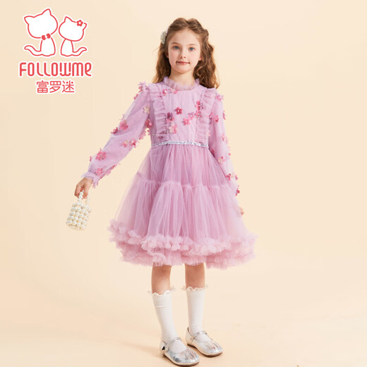 Fuluo Mi Girls Dress Spring and Autumn New Sweet Mesh Princess Dress for Big Children Performance Dress Purple Pink 120