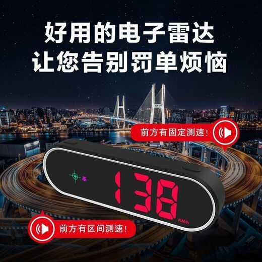 2025 new car electronic dog head-up display test voice broadcast Beidou HUD car early warning device top version GPS Beidou early warning device intelligent upgrade factory direct sales quality assurance