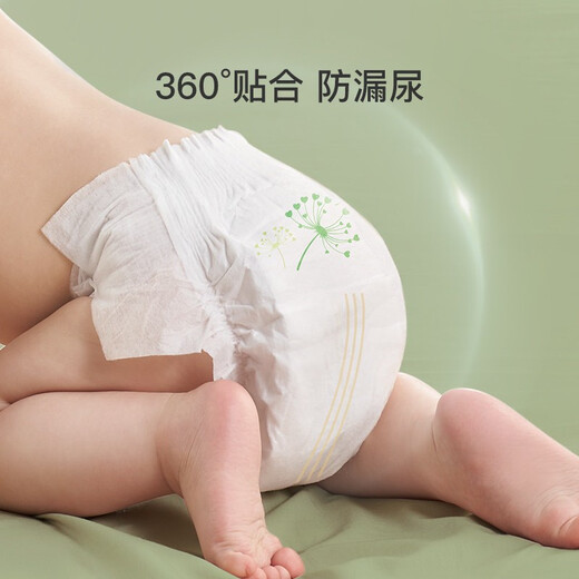 Lite NOUVEAU NOUVEAU bébé Pantalon à couches lite perméable à l'oxygène Pantalon ultra-mince pour bébé couches de couches pleines de couches, pantalon de traction à deux packs xxxl [68 pièces]