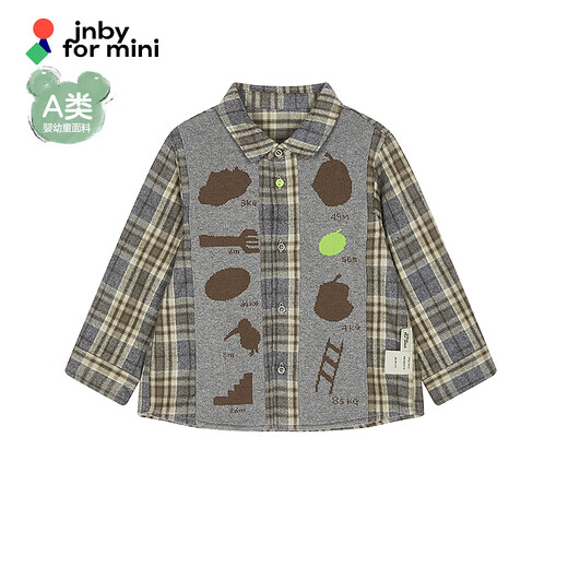 Jnby by JNBY new Jiangnan cloth baby long-sleeved shirt loose lapel cotton 25 autumn boys baby YP9210810 074/light gray 80 cm
