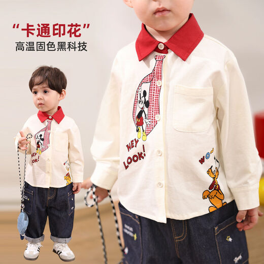 LUSON Little O Dad Baby Boy Baby Long Sleeve Shirt Boy A Category 2025 New Baby Cartoon Pattern Top Beige 110