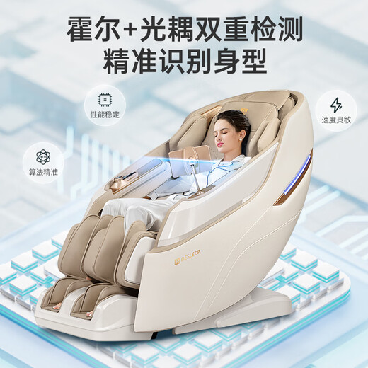 Desleep CE certified electric massage chair for home full body massage fully automatic space capsule 2025 top ten massage chair brands holiday gift recommendation T802L Yunshami
