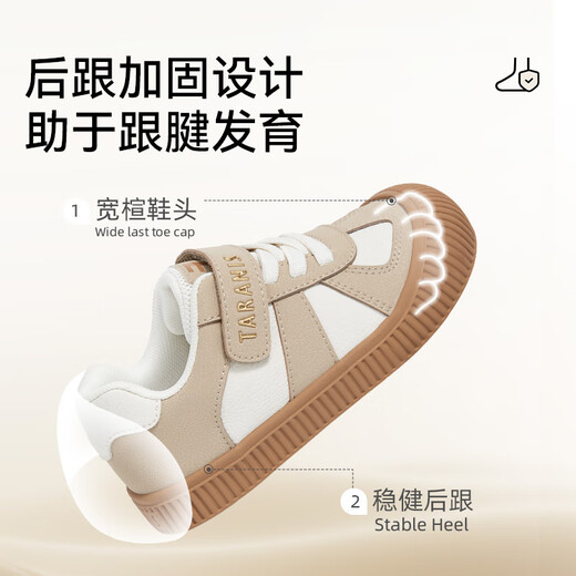 Terranis 311 children's sports shoes, sneakers, kindergarten indoor shoes, spring boys and girls indoor and outdoor shoes white/apricot 29