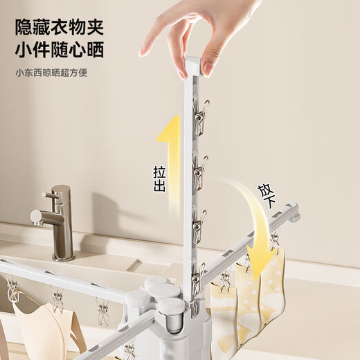 Good wife floor-standing clothes drying rack octopus style household foldable storage multi-functional balcony clothes, shoes and socks do not occupy space drying rack sock clip style white + with sock clip-foldable storage