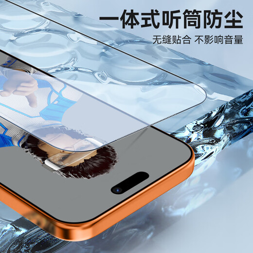 Mr. Blue Monkey is suitable for Apple 17Promax/16promax tempered film iphone17promax mobile phone film AR anti-reflection and anti-reflection HD dust-free warehouse mobile phone protective film