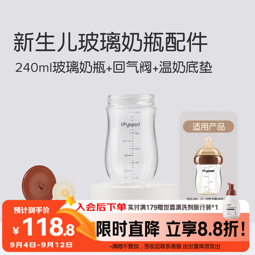 Аксессуары для бутылок Shixi новорожденные детская бутылка для бутылки с бутылкой 240 мл (подходящее только для бутылки с анти-флемацией новорожденных)