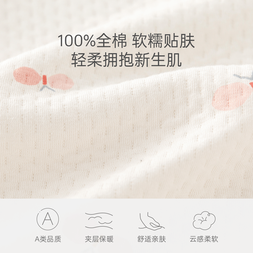 乖奇熊秋冬季宝宝夹丝棉衣服裤子分体套装儿童长袖长裤婴幼儿保暖两件套 奶白蝴蝶飞呀 80