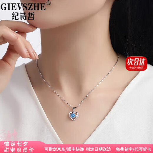 Ji Shizhe's Eternal Heart PT950 Platinum White Gold Necklace Women's Moissanite Diamond Birthday and Valentine's Day Gift for Girlfriend Merchant Warehouse/Free Engraving Light Luxury Style - Set with Eight Hearts and Eight Arrows Zirconium Diamonds