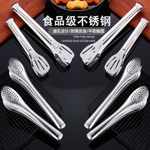 Jieyunmao stainless steel food tongs, bread and vegetable tongs, fried steak, barbecue tongs, spicy cooked food, meal-sharing meat tongs, commercial thick rubber plum blossom 14 inches (thickened 304 models)