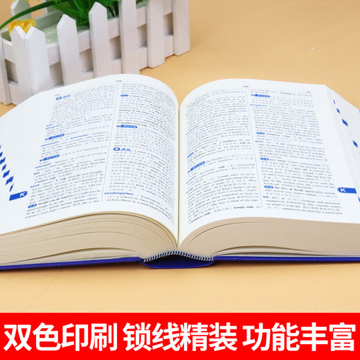 2025 genuine junior high school students, primary school students, practical English-Chinese dictionary, college entrance examination, university Chinese-English mutual translation, Chinese-English dictionary, English dictionary dedicated to Xinhua Oxford Advanced Encyclopedia, non-latest version, a must-have for junior high school students, official genuine English-Chinese dictionary
