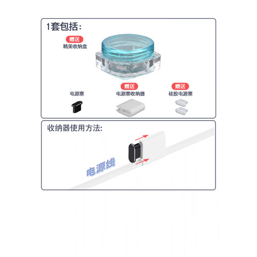 Mu Nian is suitable for iPhone17ProMax dustproof plug for Apple 17 mobile phone charging port dustproof plug power plug for Apple headphones AirPodsPro3 data port dustproof tablet silver 1 set free storage box