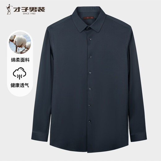 Talented men's long-sleeved shirt cotton soft spring and autumn new jacquard texture knitted shirt draped and easy to care for dark blue