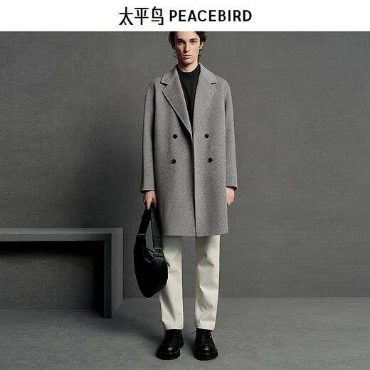 太平鸟男装 含耗牛绒中长款羊毛呢大衣男B1AAE4B03 灰色1 XL