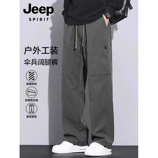 Jeep Spirit Jeep Funcional Funcional Working Pants Fall New Straight Paracaoper Sports All-Match Casual Castain Men 9856 Military Green XL [121-140Jin [Jin iguala 0.5 kg]]]