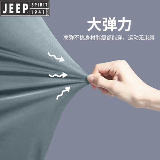 JEEP International Brand Casual Sports Suit Men's Cycling Suit Autumn and Winter New Windproof Jacket Quick-Drying Clothing Complete Equipment Gray Gray Five-piece Set Cycling Quick-drying Breathable 2XL