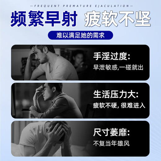 JJFLY Delay Spray Men's Andrology Medicinal Delay Spray Long Insertion No Ejaculation Premature Ejaculation Glans Sensitive Ejaculation Fast 8ml