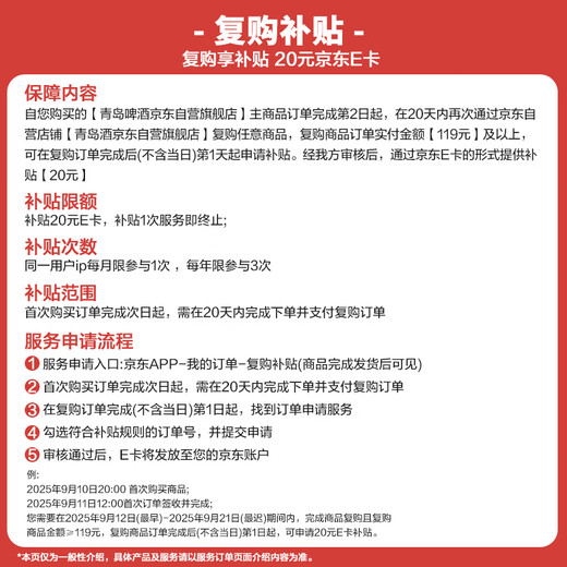 Tsingtao Beer (TsingTao) Gold Small Brown Gold Low Temperature Brewing 296ml*24 Bottles Full Box Double Eleven Hot Sale OCC