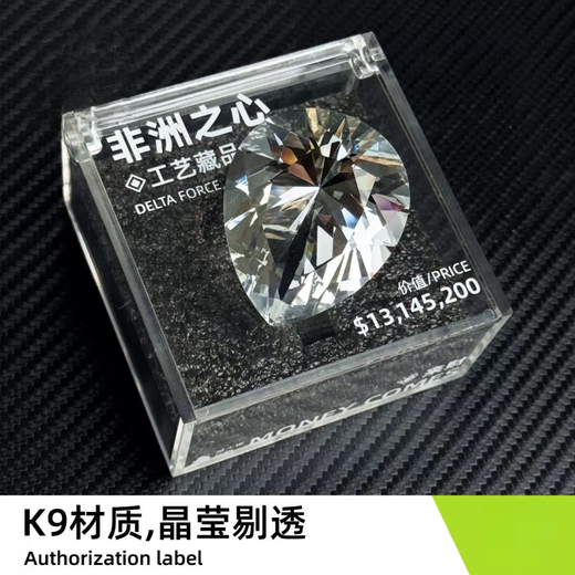 He Jian Gong Delta Operation Peripheral Ocean Tears Heart of Africa Delta Peripheral Toy Collection Game Figure Gift 1 1 Collection Heart of Africa Gift Box Super Red