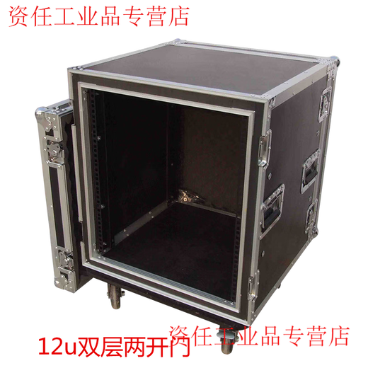 Professional 12U16U two-door flight case cabinet power amplifier flight case audio cabinet mixer cabinet shock-proof cabinet 12U double-layer shock-proof two-door inner height 54cm