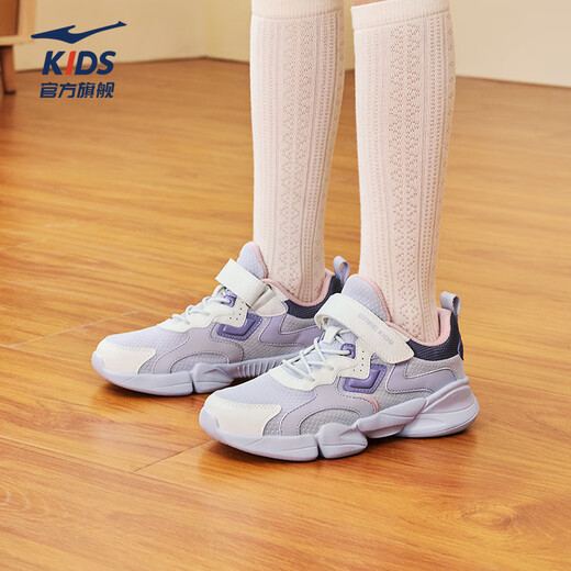 
Hongxingerke (ERKE) children's shoes for boys and girls' sports shoes for children's cushioning light running shoes for lavender powder/microcrystal white/mysterious purple 37