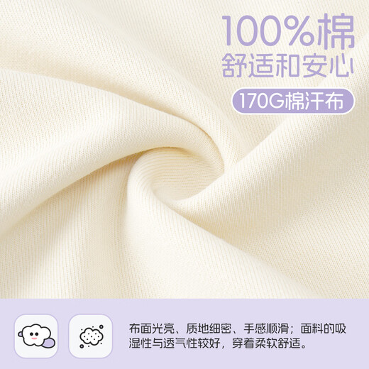 Little Pig Banner Girls Set Spring and Automne Girl Design Sense Pure Cotton Ragnarok Long Manches T-shirt Children's Work Pantal