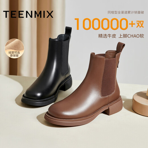 Tianmeiyi Short Boots Plus Velvet Women's Chelsea Boots Warm Women's Boots Black - Velvet Lining 25 Hot Sale Returns 37