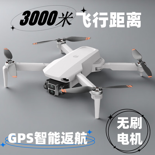 LYZRC novice aerial photography drone brushless motor ESC aerial photography optical flow hovering remote control aircraft toy quadcopter gray white - ordinary remote control single electric version (send 64G memory card)