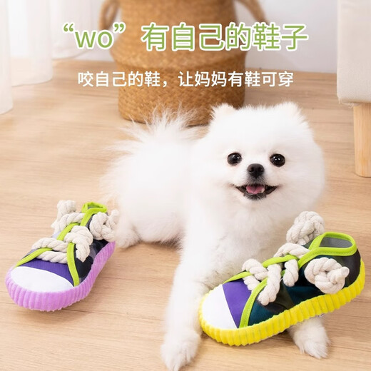 HELLOJOY Dog Toys Sounding Slippers Self-Happiness and Boredom Relief Artifact Rope Knot Grinding Teeth Resistant Bite Consuming Energy Teddy Small and Medium-sized Dogs