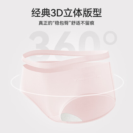 Нижнее белье из чистого хлопка Urban Beauty, женское антибактериальное нижнее белье для девочек, новинка 2025 года, сексуальные бесшовные трусы, спортивные трусы большого размера, креветочный розовый + светло-фиолетовый + розовый 3 пары L Примерно 100-120 Цзинь Цзинь равен 0,5 кг