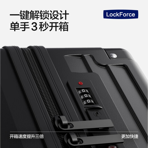 海澜之家行李箱男女学生铝框拉杆箱旅行箱登机箱密码箱托运大容量 烟灰色-拉链【质保一年】 24英寸 【60L托运箱 5-8天出行】
